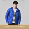 New Men's Ultra Lightweight Packable Down Coat Comfortable Windproof Waterproof Coat Men Soft Comfortable Jackets Plus Size