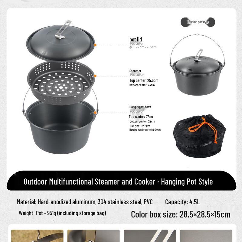 Portable Non-Stick Camping Cook Pot 18*13