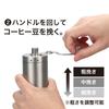 Nitori Deco Home Hand Grinder Coffee Mill SL PH804 Silver (Product Code: 5895513)