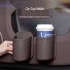 Car Seat & Door Beverage Holder and Storage Bag