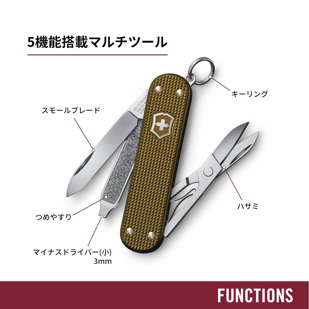 Victorinox Klasický švýcarský armádní nůž SD ALOX Limited Edition 2024 Terra Brown, multifunkční nůž, venkovní nůžky s plochým šroubovákem, švýcarský