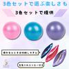 HAPPY SUGAR Yoga Pilates Ball, Balance Ball, Training Exercise, Stretching, Activity, Mini Set of 3