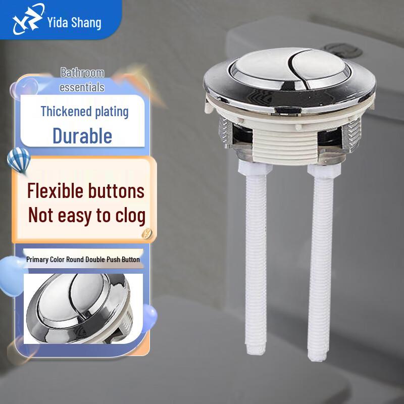

Universal Toilet Cistern Flush Button