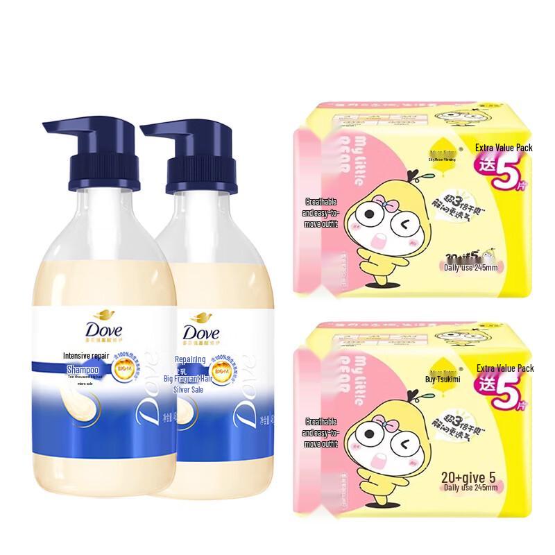 Dove Intensive Nourishment Shampoo & Sanitary Pads Bundle