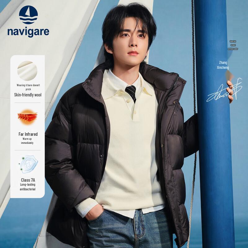 

Мужской вязаный свитер Navigare 2025, можно стирать M