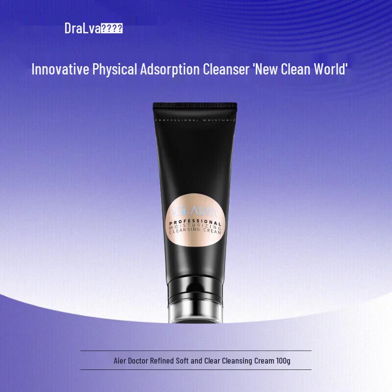Dr. Alva Fermented Extract Cleansing Cream