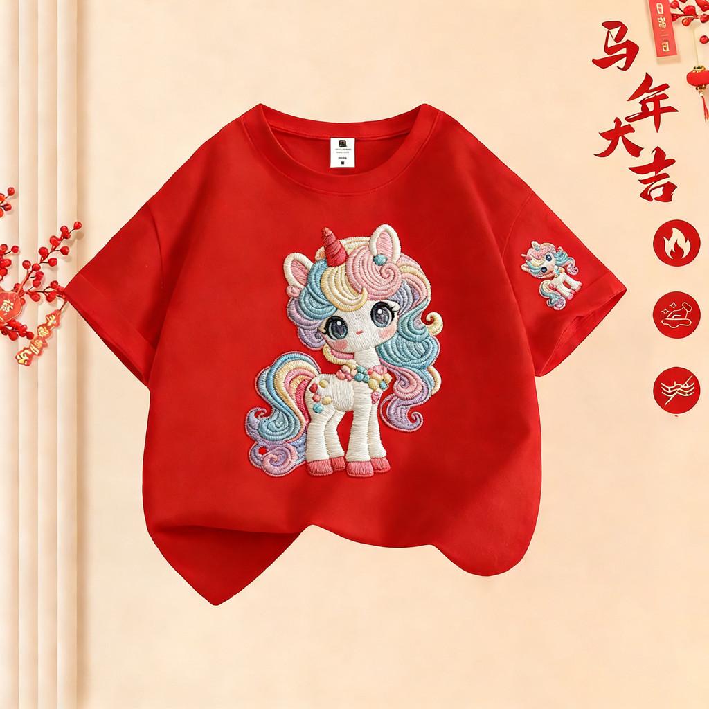 Short Sleeved Loose New Year Clothes, Horse Year T-shirt