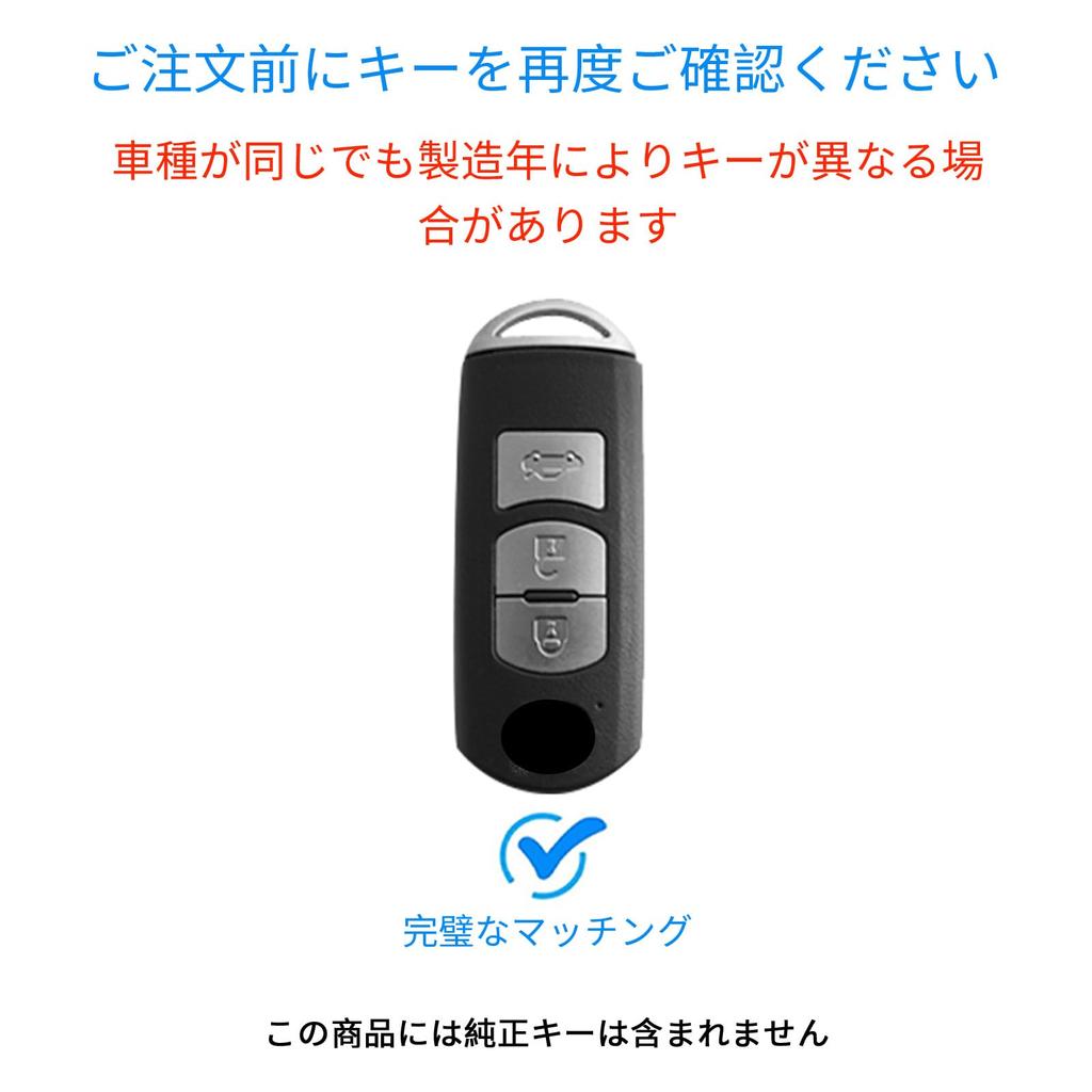 Key Fob Cover Car Key Case Car Protector for CX-3 CX-4 CX-5 CX-7 CX-9 MX-5 MX-5 Leather Smart Key (A3-brown)