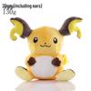 Pokemon Plush Toy: Charmander, Squirtle, Bulbasaur, Snorlax Doll
