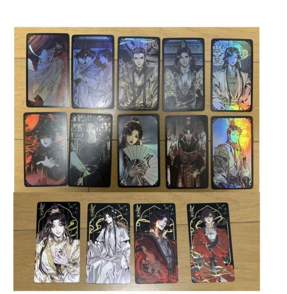 [USED] Tian Guan Ci Fu Original Artbook Bonus Card