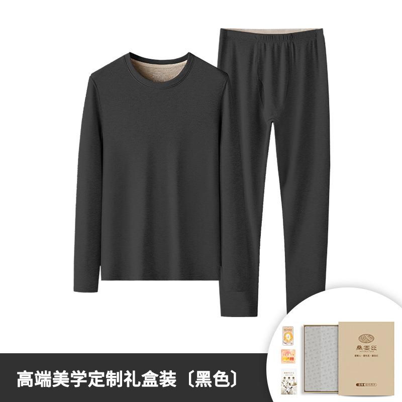 Silk wool autumn and winter, velvet and thickened thermal underwear, backing long johns set