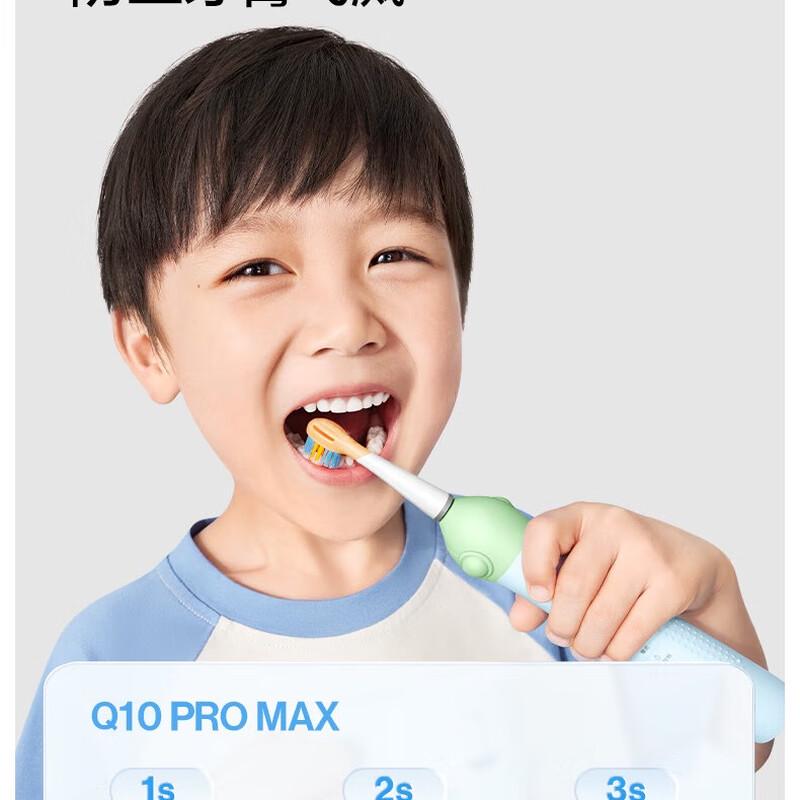 

usmile Q10PRO MAX Kids Sonic Electric Toothbrush