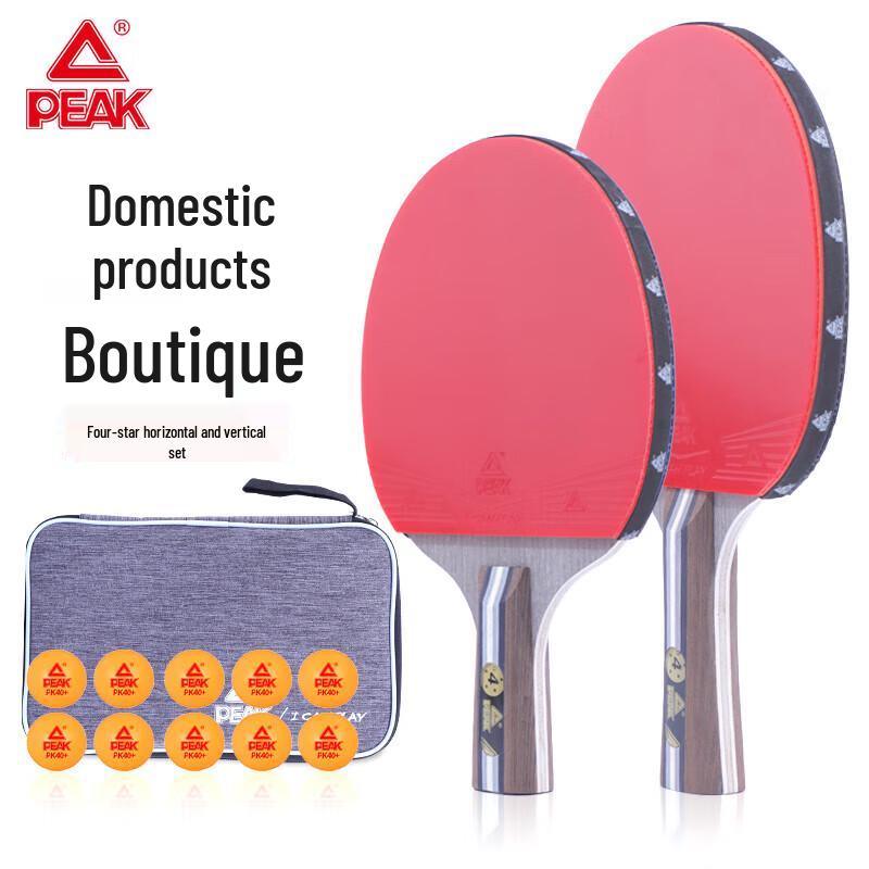 Peak 4-Star Carbon Fiber Table Tennis Racket Set