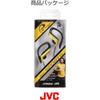 JVCKENWOOD Jvc Ha Eb75 Y Earphones  Earphone  Splashproof  Sports Yellow  Yellow