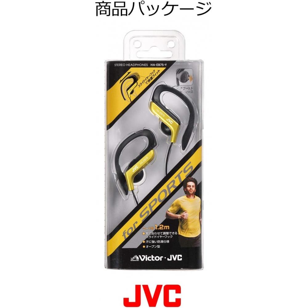 JVCKENWOOD Jvc Ha Eb75 Y Earphones  Earphone  Splashproof  Sports Yellow  Yellow