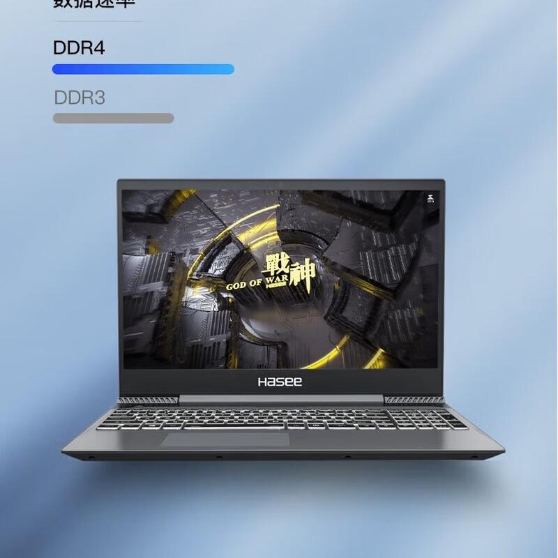 Бизнес-ноутбук Hasee CNP6SF5 16 дюймов (Китайская версия)