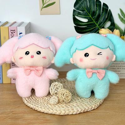 Plush Toy Beautiful Doll Doll Wedding Throwing Machine Doll Eight-inch Doll Machine Doll