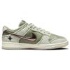 Kyler Murray x Nike Dunk Low Be 1 of One Men Sneakers Green Sea-Glass Sail FQ0269-001