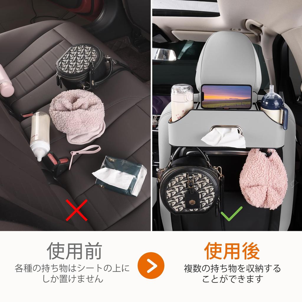 Sancaral Car Leather Multifunctional Rear Seat Drink Holder Tissue Box and Headrest Cup Holder Storage Car Travel Storage Item (with Hook), Box,