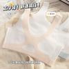 Girls Seamless Ice Silk Vest Style Developmental Anti Bump Student Bra