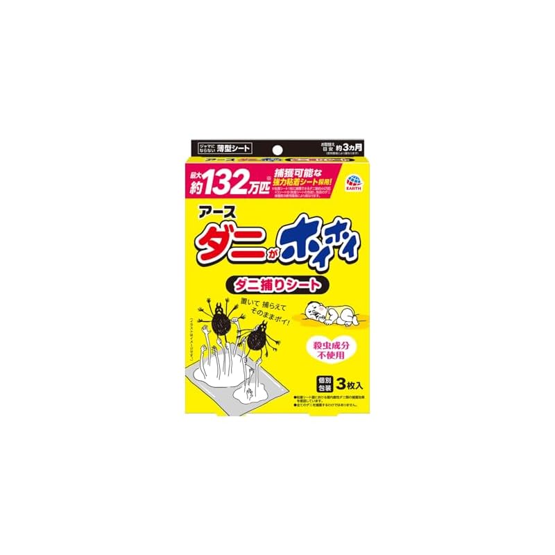 Earth Pharmaceutical's "Daniga Hoi Hoi" Dust Mite Trap Sheets (1 pack of 3 sheets) - Dust mite control for bedding, futons, sofas, carpets, etc.