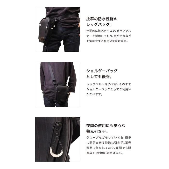 [SEAL] Organizer Leg Bag PS-224BK Black 180x250x80mm