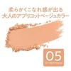 Cezanne Cheek Brush 05 Maple Apricot 2.2g Beige Color Blending Natural Flush