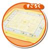 AGATSUMA (AGATSUMA) Sumikko Gurashi Fortune-telling Is Exciting Full of Games Party Games