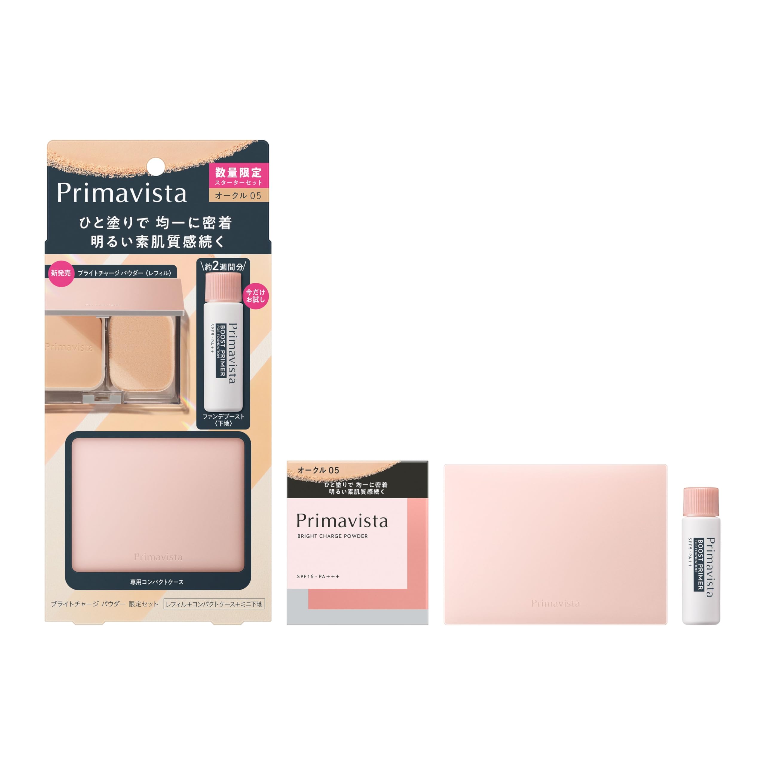 

Primavista Bright Charge Powder Starter Set OC05