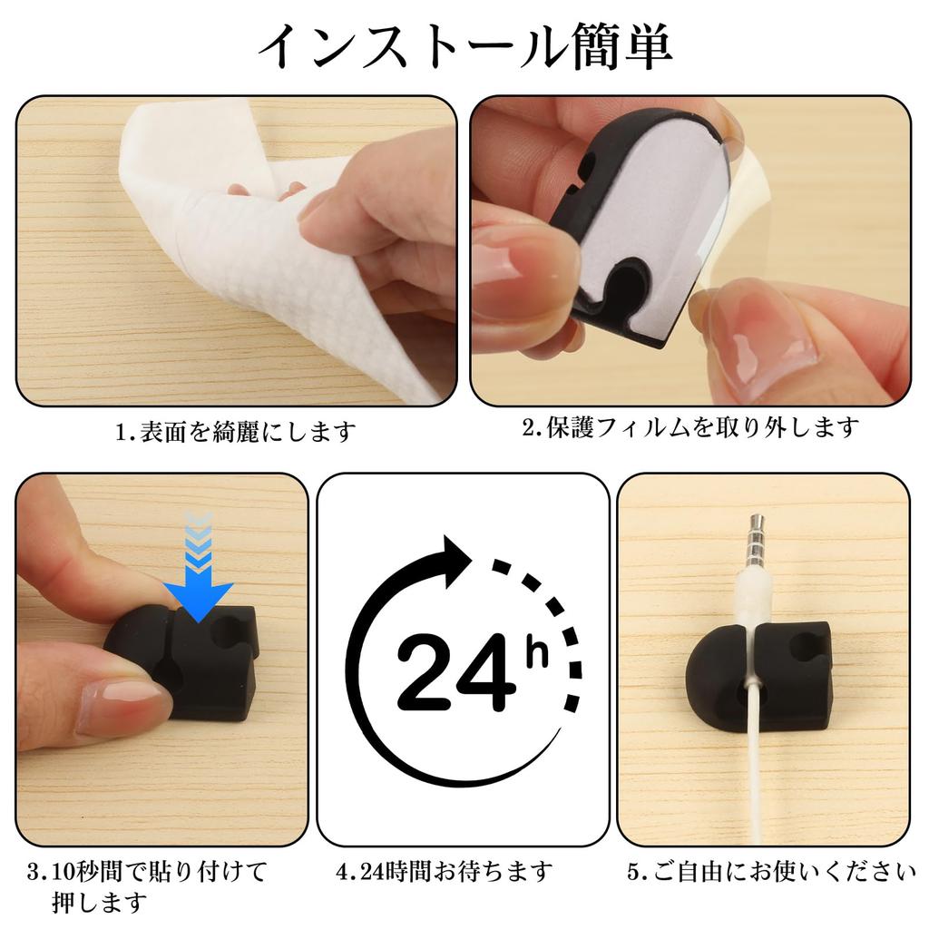 MITUKE Cable Holders, Cable Clips, Wire Holders, Wire Organizer, Convenient Tool, Adjustable Cable Smoothly, Organizes Cords Around Your Desk, Sticks