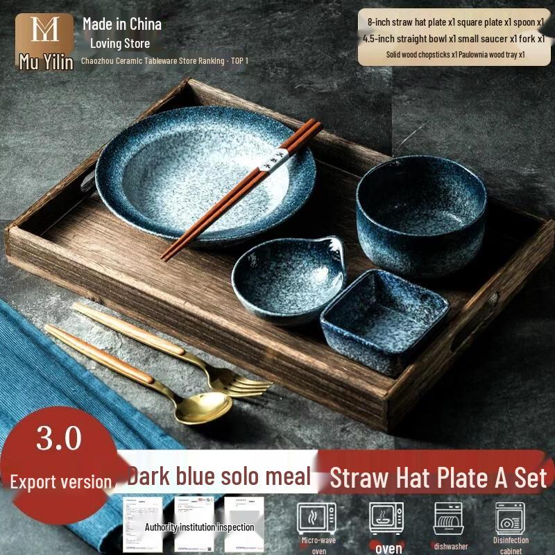 HANDUNYOU Ceramic Individual Meal Plate