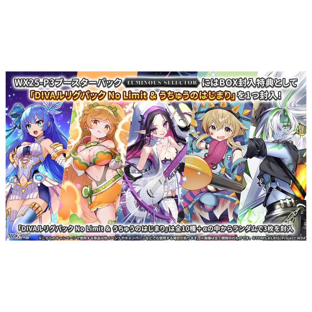 TAKARA TOMY Wixoss WX25-P3 TCG Booster Pack LUMINOUS SELECTOR BOX