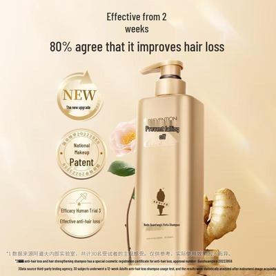 Adoufu Anti-Haarausfall & Haarstärkung Ingwer-Shampoo