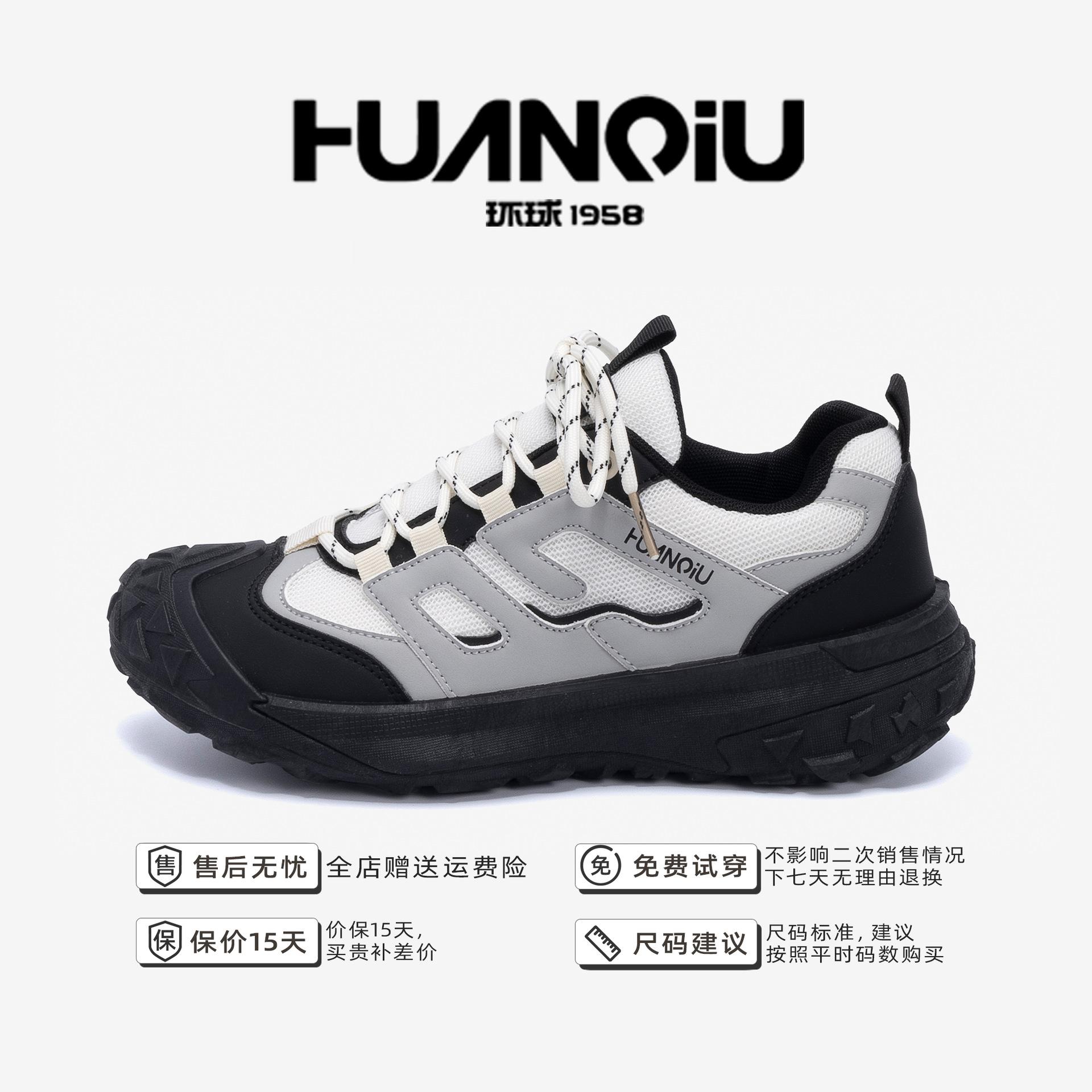

Global mesh outdoor commuter casual shoes men s ZHQ-ZL9036 summer men s shoes trend versatile breathable hiking shoes 39