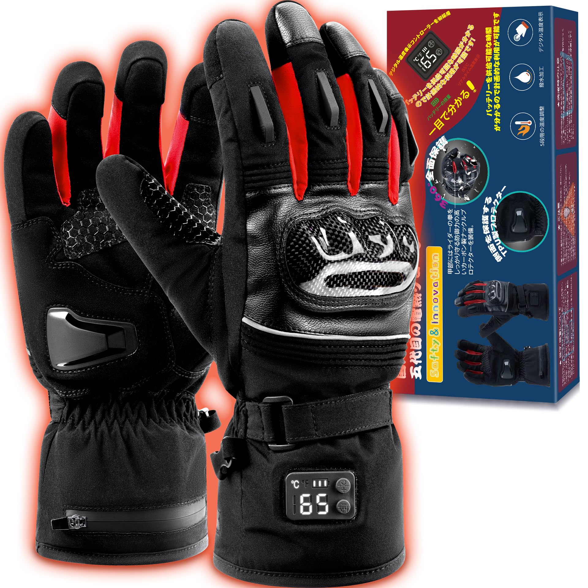 

by a Motorcycle Electric Heated Fast with Digital Display Controller and Carbon 5 Temperature Cold and Includes Two 5000mAh Up to 10 Hours of Impact