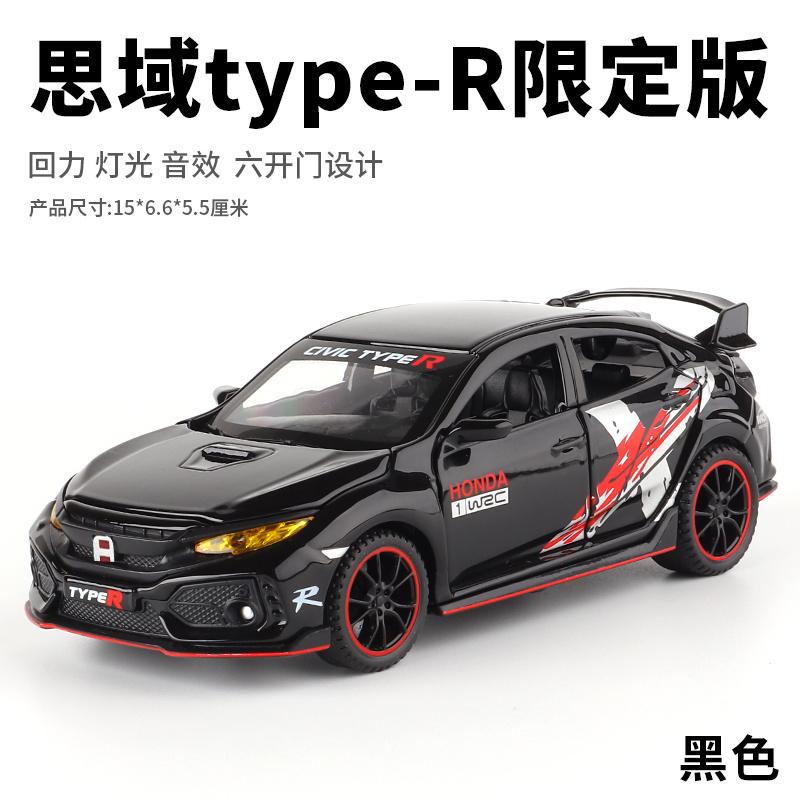 1:32 Honda Civic Type-R Super Modified Sport Car Acura NSX NA1 Racing Sport Couple Alloy Metal Diecast Model Car Miniature Gifts