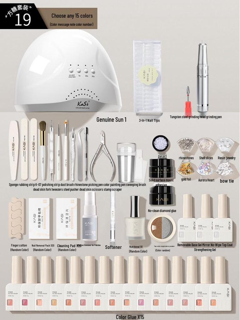 Sugar Cube Beginner 2026 Gel Nail Polish Manicure Tool Set