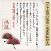 Hosekken high-end fan brand that combines traditional craftsmanship modern sensibility Ladies Takosen 60 Karin White Pink Japanese clothing Elegant
