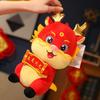 Business Xinglong Doll 2024 Year of the Dragon Mascot Plush Toy Zodiac Year of the Dragon Doll Company Opening Gifts