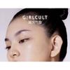 GIRLCULT - Glimmer Air Cushion / Refill - 3 Shades