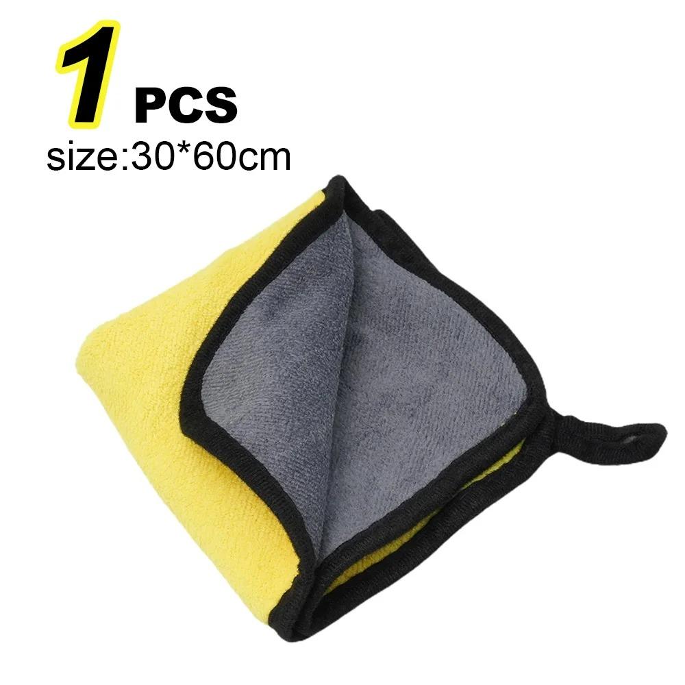 

10 шт. ультратонкие волокна полотенце для чистки автомобиля мягкая сухая ткань протирание автомобиля впитывающая салфетка кухонное оконное стекло 60 см двухслойная ткань Coral Fleece