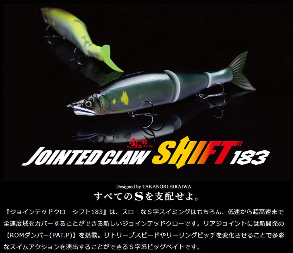 Gan Craft Ayuja Jointed Claw Shift Nakahira Ayu 180mm 2oz 183#02 /