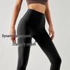 Women's Quick-Dry High-Waist Yoga Pants – Breathable, Nude-Feel, Hip-Lifting Tights for Spring/Summer