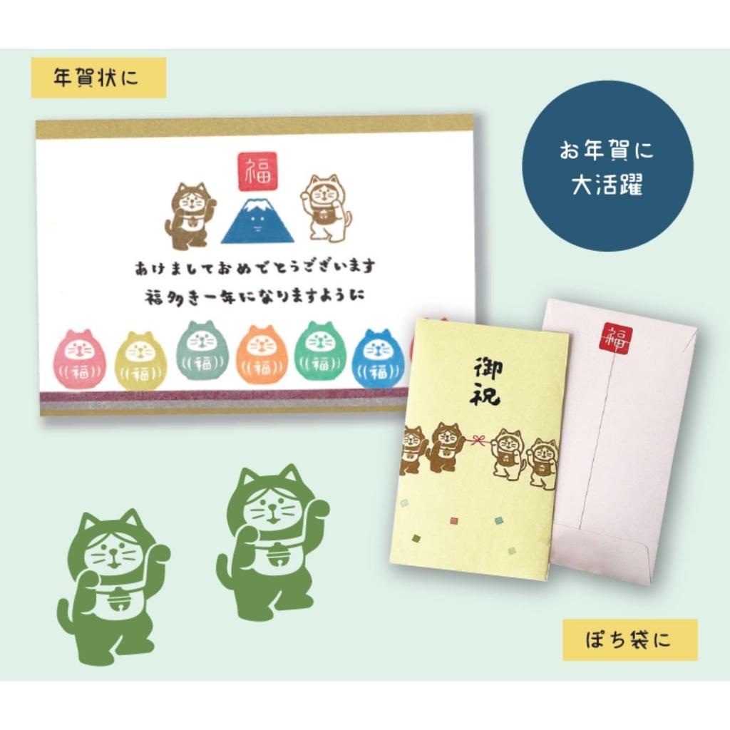 Decole Concombre FUKUMONO Stamp, Auspicious Cloud, Approx. 30 X 20 X 23mm (ZCB-35950)