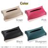 Tissue Case Cover Box Tissue Cover Tissue Case Leather Genuine Leather Cowhide Thin Black Ggs-1012