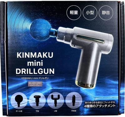 KINMAKUmini Drill Gun Prata Cinza 4 Tipos de Acessórios Recarregável Leve Pequena Massagem Pistola Ombro Lâmina