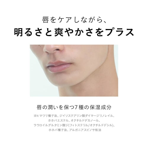 Lips Boy Lip Balm (Clear) Men's Cosmetics Transparent Lip Balm Improves Impression Lip Care Dryness Prevention