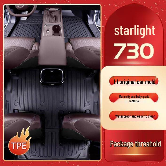 2025 Wuling Xingguang 730 TPE Floor Mats - Original Car Carpet Accessories & Decorative Style
