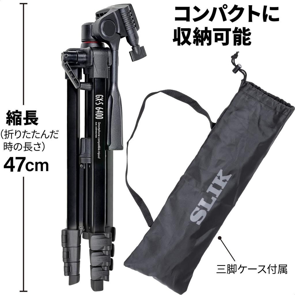 SLIK GX-S 6400 Smartphone Tripod for Cameras and Camcorders, Lever Lock, 21mm Pipe Diameter, 3-Way Head, 1540mm Height, Quick Shoe Attachment