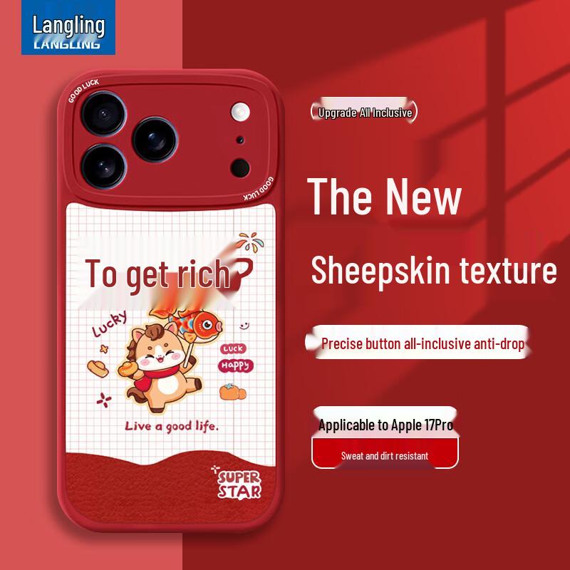 Langling Lambskin Feel Painted Silicone Case for iPhone 17 Pro iPhone 17 Pro